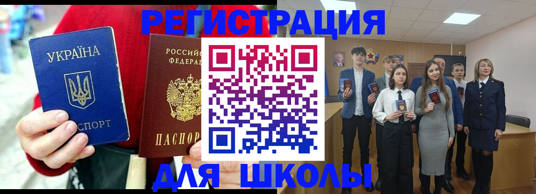 миграционный учет в Жуковском